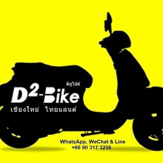 D2 Bike Rental Chiang Mai